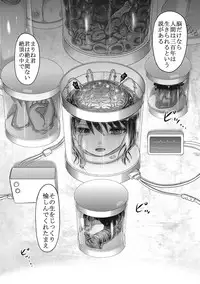 [Anthology] EROGROS Vol. 1 [Digital]