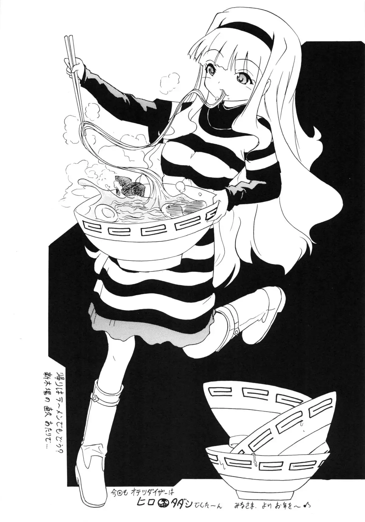 Piyo-chan to Ofuro de xx suru Hon