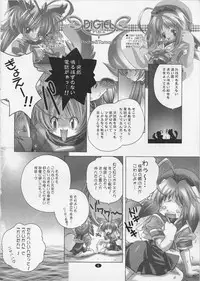 (C64) [DiGiEL (Yoshinaga Eikichi)] Black Cherry (Cardcaptor Sakura)