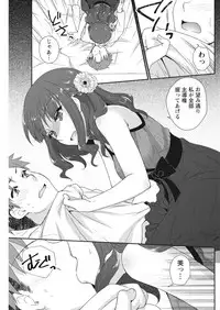 Namaiki! 2017-05 [Digital]