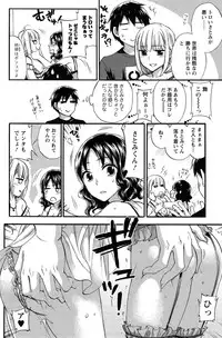 [Kuon Michiyoshi] Zettai ☆ Harem QUEENS