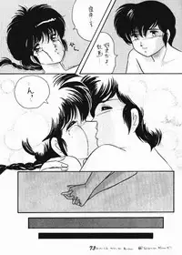 Zendai Mimon 3 (Ranma) (Yaoi)