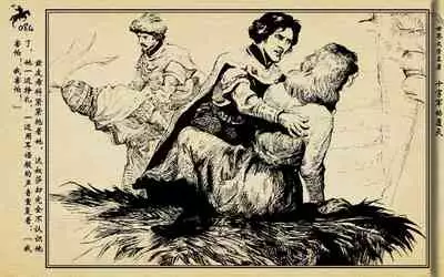 十字军的覆灭 黄云松 张昌洵绘 岭南美术出版社 上+下