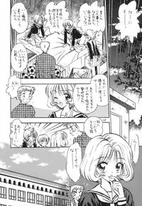 (C61) [Mystic Chord (Various)] Memory Chips (Cardcaptor Sakura, Chobits)