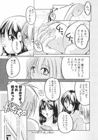 [Sumomo KPA] Sumomo Shake