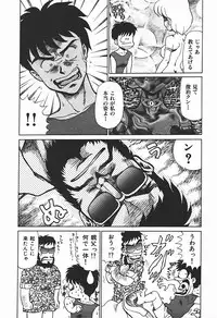 [Makita Aoi] YUINA Typhoon!