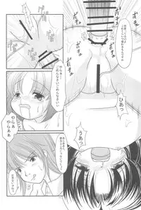 (C76) [Yonakiya (MIYA)] Kaiten Mokuba