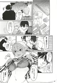 (C93) [DogStyle (Menea the Dog)] Lipsync vol.2 harmonious (THE IDOLM@STER CINDERELLA GIRLS)