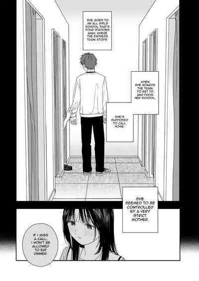 Shichakushitsu | Fitting Room