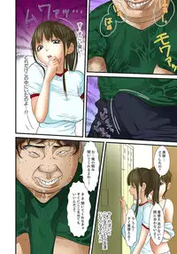 [Korosuke] Gifu to Ani kara Muriyari, Oku made... Ch. 1-15 [Digital]