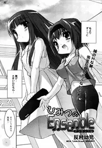 [Anthology] [2006-06-10] COMIC MEGAPLUS Vol.33 (2006-07)