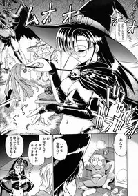 [EBIFLY] Oshiete Onee-san