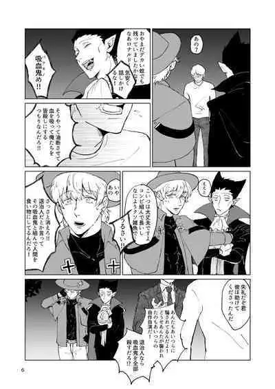 SIX CASE TOOOOOO THE WORLD