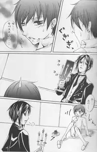 Kuroshitsuji - Aesthetic Rose