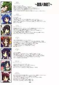 [Deja vu Artworks] Kyouyuu Foru DA! SE (OS tan)