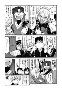 [Charlie Nishinaka] Cheers! 6