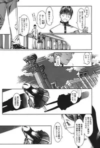 [Ashika] Moppet. [Digital]