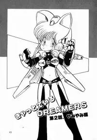 [minami yuuko] nekomimi trap [87-03-10]