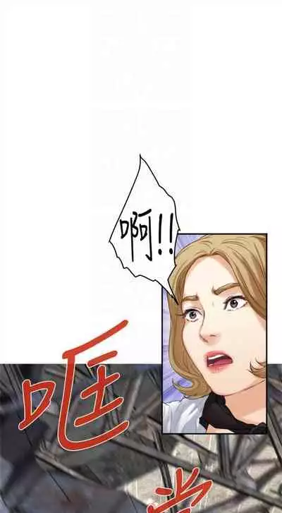 [週五] [龜足] S-Mate 1-89 官方中文（連載中）