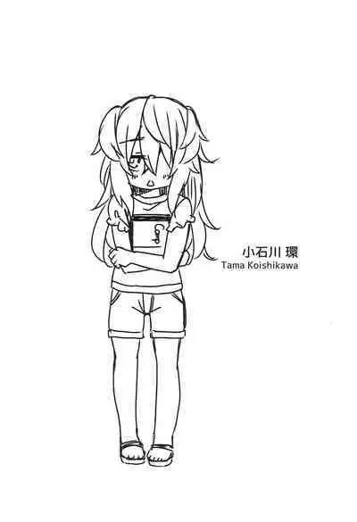 Sensee! Kyou wa Nani Shiyou?