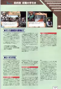 (一般画集) [ALICESOFT] Kichikuoh Rance