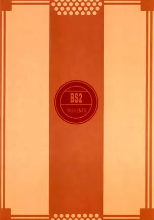 Shiranui | 시라누이