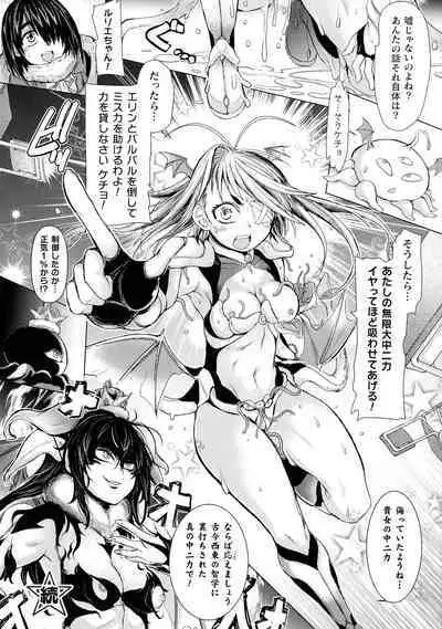 Kukkoro Heroines SP9