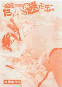 CIEL 2015-05