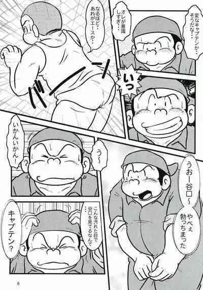 [MURORAN (Various)] Oomori Play Ball Seishun Hen