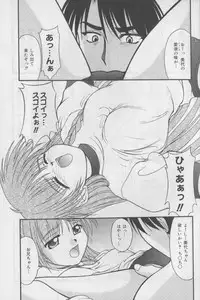 [Anthology] Bloomer ni Akusu