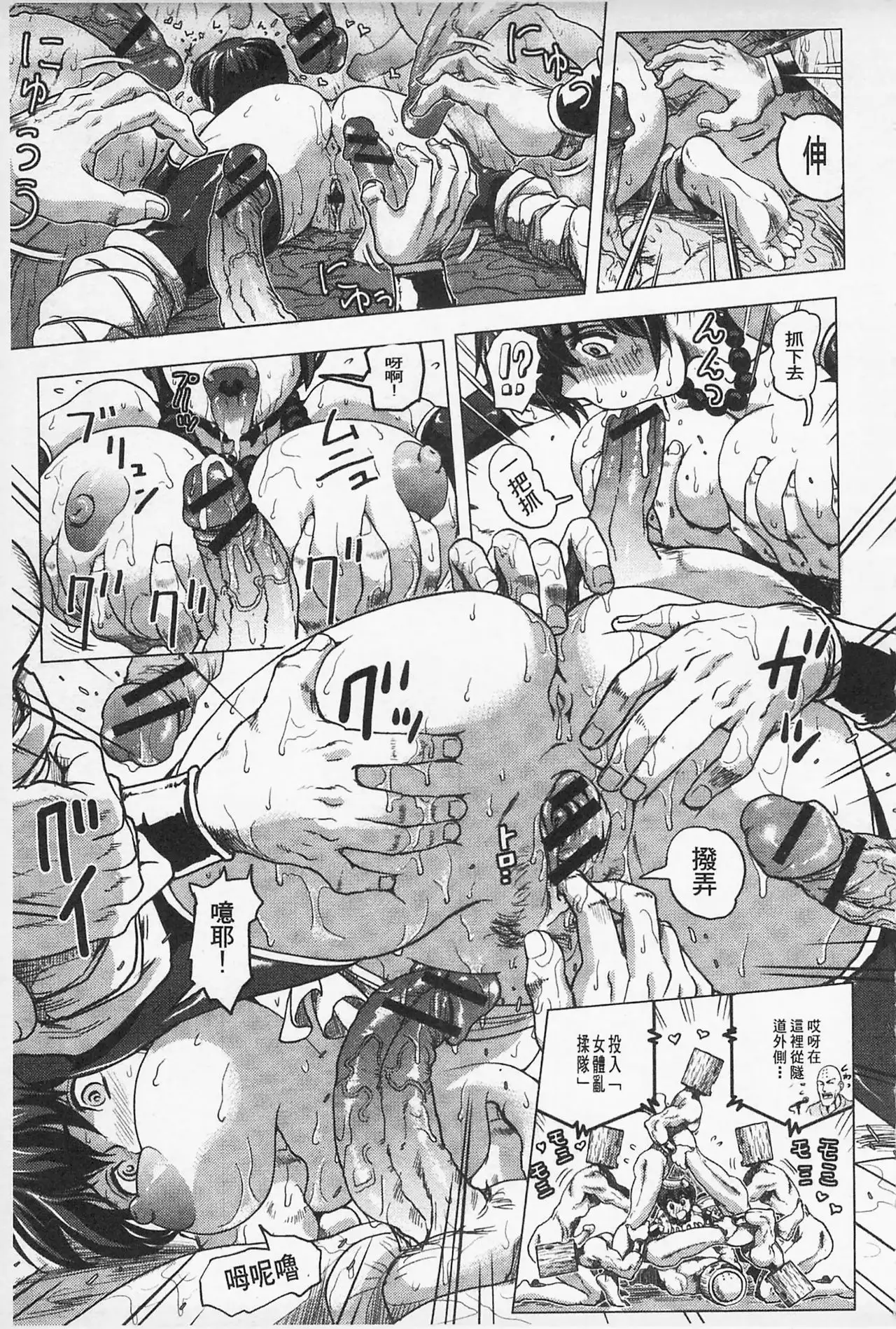 Hikoushiki Heroine Zukan | 非公式女性角色圖姦