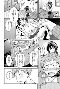 [Shono Kotaro] Takeout Honey