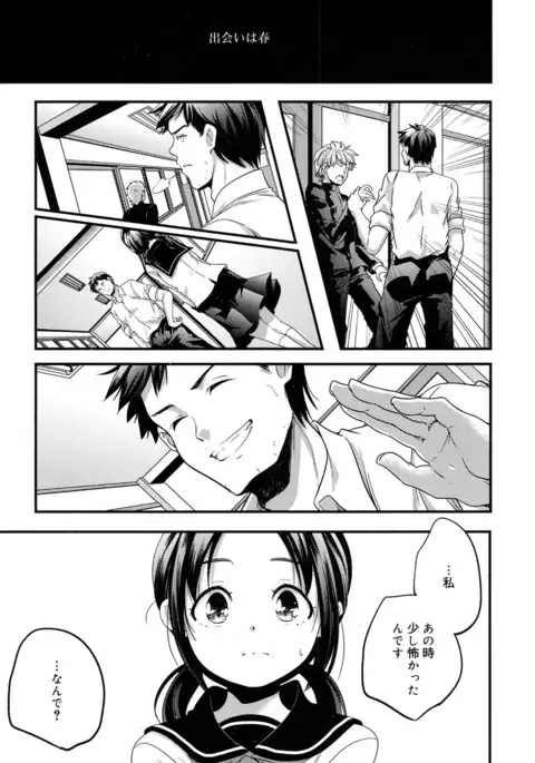 Juicy No. 17 2017-04