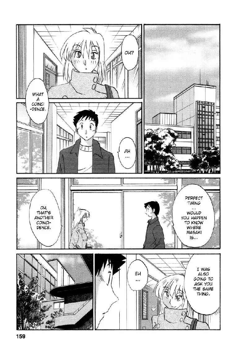 Tatoeba Haha Ga Volume 4 - Chapter 34