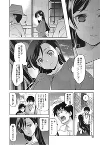 [Inue Shinsuke] Diamond and Zirconia Ch. 1-2