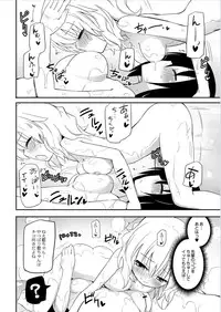 Monthly QooPA 2015-01 [Digital]