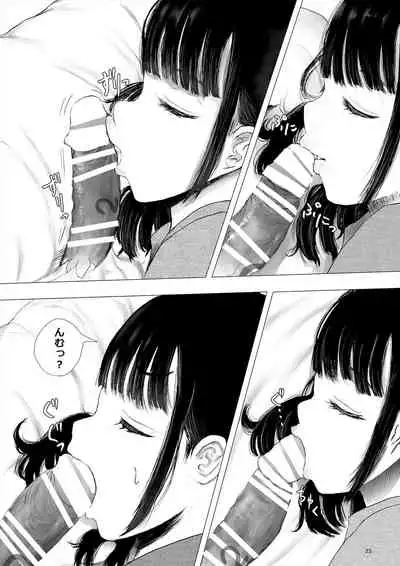 ち○ぽ部屋一ヶ月性活チャレンジ！（前編）