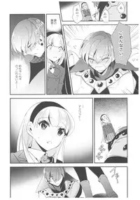 (C89) [matine (iyutani)] Can't take my eyes off you (Magic Knight Rayearth)