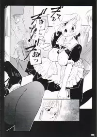 [Protonsaurus] Kinsoku Genkai