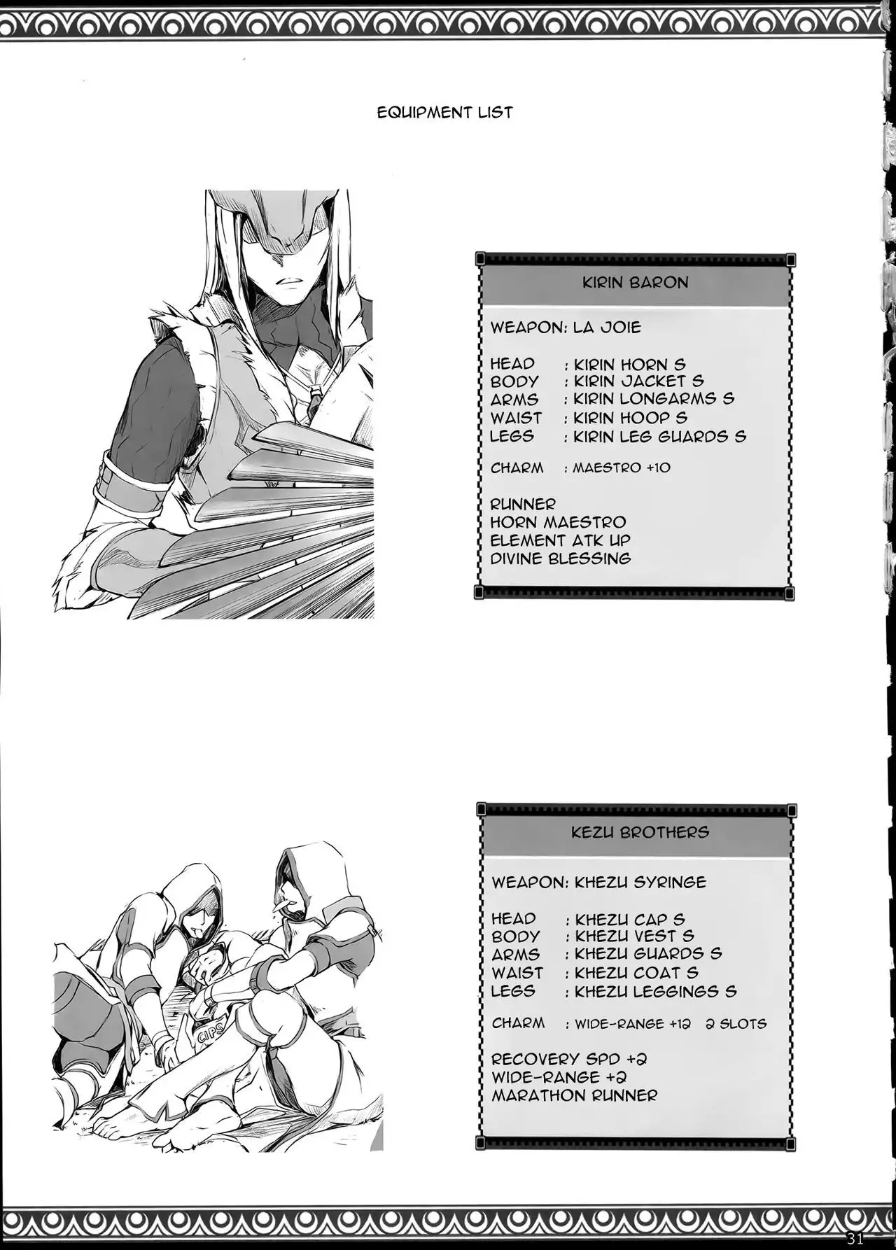 Monhan no Erohon 15 {Hennojin}