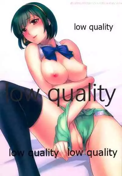 (My Best Friends 5) [Seki Sabato (Tsukuru)] Ore no Kotori (THE iDOLM@STER)