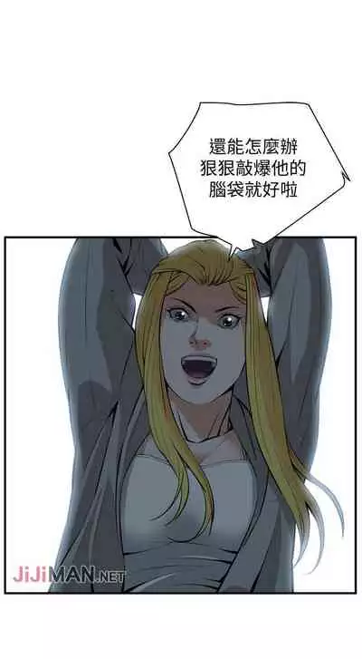 【周二连载】偷窥（作者：李乙 & 經文旗） 第1~125话