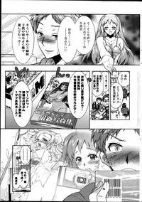 Action Pizazz DX 2014-11