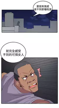 trap 圈套 ch.14-19 [chinese]