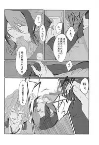 Toshonohitsuji