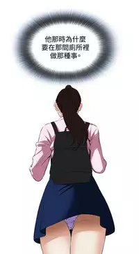 Take a Peek 偷窥 Ch.39~64 [Chinese]中文