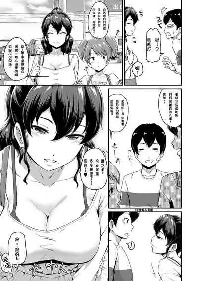 [Takayama Chihiro] (