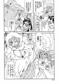 [Mikoshiro Nagitoh] Bakunyuu Musume Goumon Jigoku