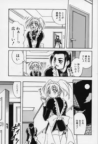 [Kyouichirou] Shoujo Bakugi