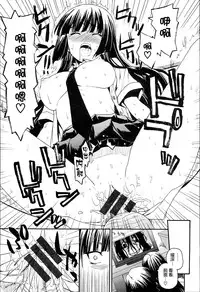 [Saegusa Kohaku] KURO-SiS -Black Sisters- [Chinese] [無邪氣漢化組]